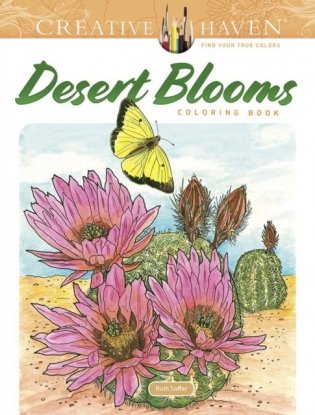 Creative Haven Desert Blooms Coloring Book фото книги