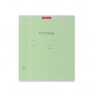 Тетрадь "Классика", 12 листов, крупная клетка фото книги 4