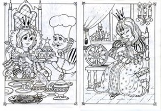 Раскраска. Принцесса фото книги 2