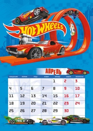 Календарь настенный перекидной с наклейками "Hot Wheels" на 2022 год фото книги 2