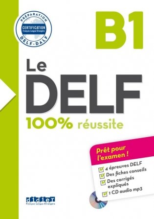 Le DELF. 100% réussite. B1 (+ Audio CD) фото книги