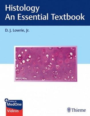Histology - An Essential Textbook фото книги