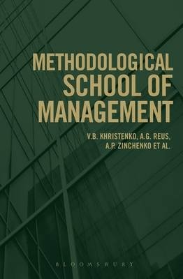 Methodological School of Management фото книги