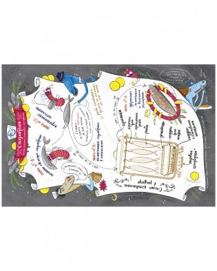 Динозавры-детективы. Дело копчёной скумбрии фото книги 9