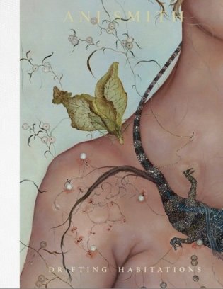 Anj smith фото книги