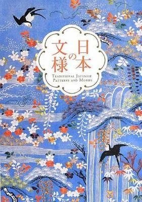 Traditional Japanese Patterns and Motifs фото книги