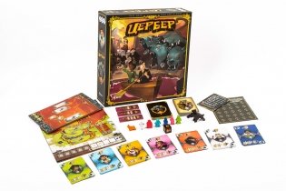 Игра настольная "Цербер" фото книги 2