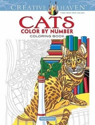 Cats Color by Number. Coloring Book фото книги