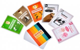 Шава Шава фото книги 10