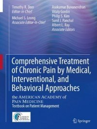 Comprehensive Treatment of Chronic Pain by Medical, Interventional, and Behavioral Approaches фото книги