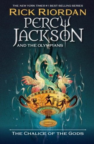 Percy Jackson and the Olympians The Chalice of the Gods (International edition) фото книги
