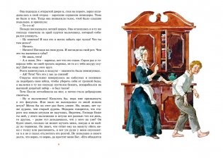 Приключения Тома Сойера фото книги 2