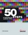 50 Steps to Improving Your Academic Writing фото книги маленькое 2