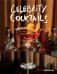 Celebrity Cocktails фото книги маленькое 2