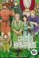 Сага о Винланде. Кн. 13: манга фото книги маленькое 2