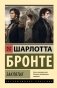 Заклятие фото книги маленькое 2
