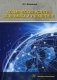 Космические услуги: Экономика и управление фото книги маленькое 2