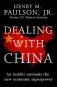 Dealing with China фото книги маленькое 2