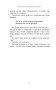 Юлия Началова. Письма отца к дочери фото книги маленькое 7