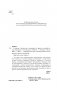 Я хирург. Интересно о медицине от врача, который уехал подальше от мегаполиса фото книги маленькое 6