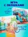 Книжка с окошками. Котята фото книги маленькое 3