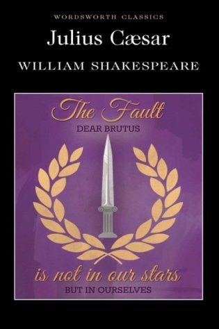 Julius Caesar фото книги