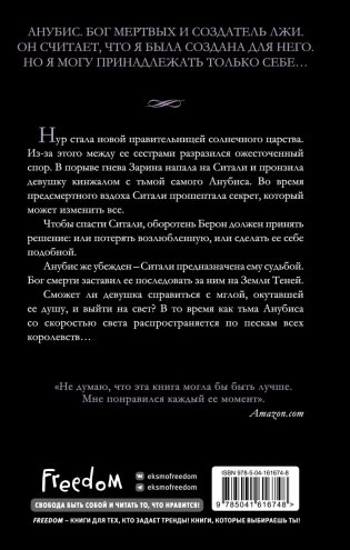 Дом Волков фото книги 2