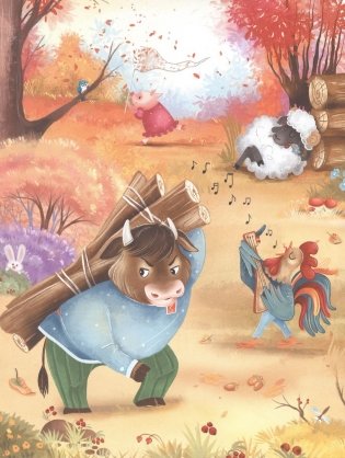 Я читаю по слогам. Зимовье зверей фото книги 5