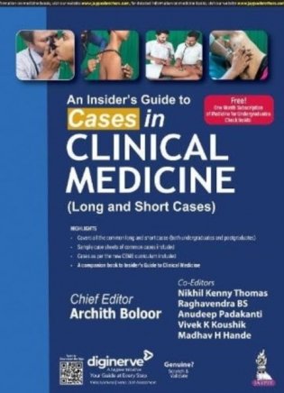 An Insider’S Guide To Cases In Clinical Medicine (Long And Short Cases) фото книги