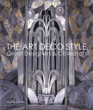 The Art Deco Style : Great Designers & Collectors фото книги
