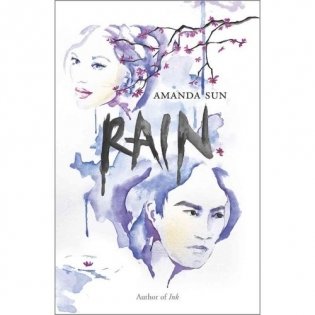 Rain фото книги