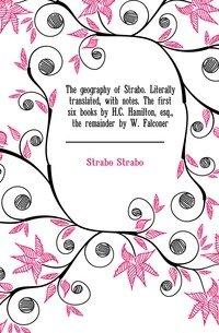 The geography of Strabo. Literally translated, with notes. The first six books by H.C. Hamilton, esq., the remainder by W. Falconer фото книги