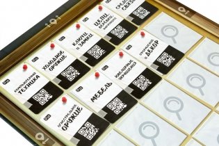 Настольная игра "Место преступления" фото книги 9