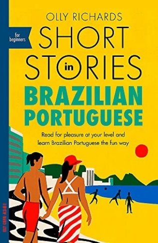 Short Stories in Brazilian Portuguese for Beginners фото книги