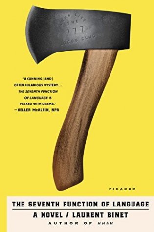 The Seventh Function of Language фото книги