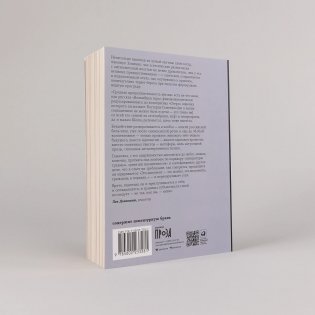 Средняя продолжительность жизни фото книги 3