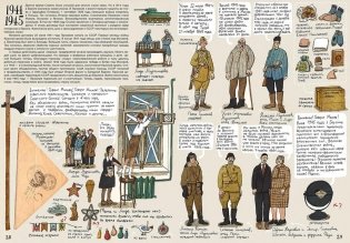 История старой квартиры фото книги 9