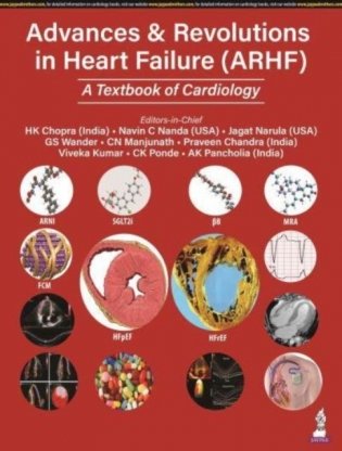 Advances & Revolutions in Heart Failure (ARHF) фото книги