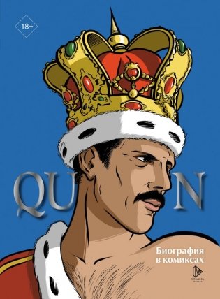 Queen. Биография в комиксах фото книги