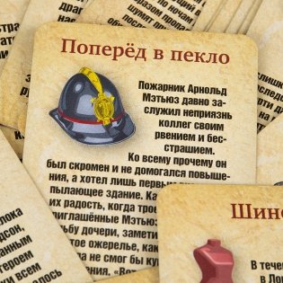 Игра детская настольная "Шерлок Холмс. Cards" фото книги 6