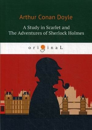 A Study in Scarlet and The Adventures of Sherlock Holmes фото книги