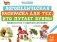 Логопедическая раскраска для тех, кто путает буквы: профилактика и коррекция дисграфии: книга-раскраска для детей фото книги маленькое 2