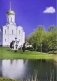 Православный мир фото книги маленькое 6