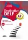 Destination DELF A1 (+ CD-ROM) фото книги маленькое 2