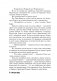 Реплика фото книги маленькое 11