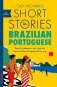 Short Stories in Brazilian Portuguese for Beginners фото книги маленькое 2