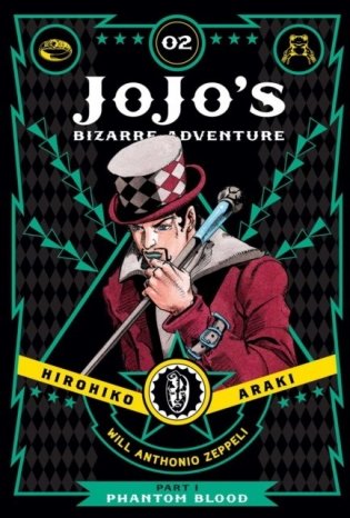 JoJo's Bizarre Adventure. Part 1. Phantom Blood. Volume 2 фото книги