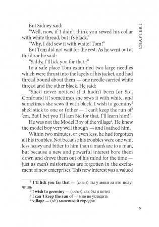 Приключения Тома Сойера. Книга для чтения на английском языке фото книги 8
