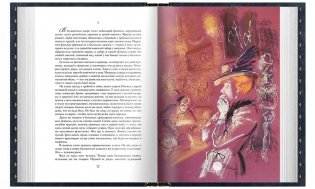 Повести и рассказы. Подарочное издание фото книги 8