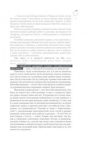 MediaГрех фото книги 5